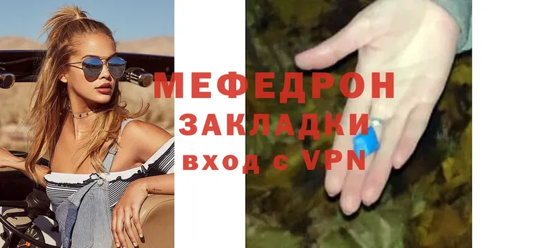 Магазин наркотиков Солигалич A PVP  Мефедрон  Гашиш  Cocaine 