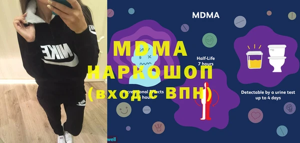 mdma Белоозёрский