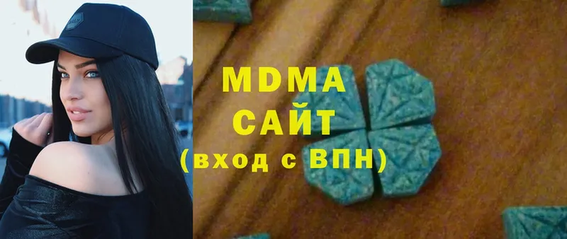 MDMA молли  Солигалич 